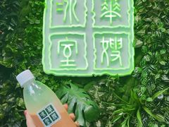 -华嫂冰室(尖沙咀店)