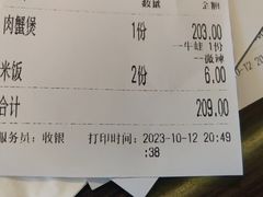 -胖哥俩肉蟹煲(梅溪步步高店)