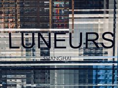 -Luneurs(幸福里店)