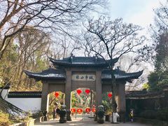 -南山风景名胜区