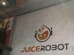 -JuiceRobot·手工意大利面&汉堡精酿(珠江新城店)