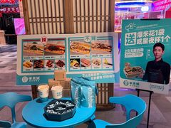 -半天妖烤鱼(兰州国芳中心店)