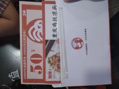-探鱼·鲜青椒爽麻烤鱼(领展购物广场店)