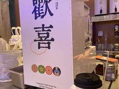 -茉莉奶白(广州动漫星城店)