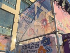 -天津梅江印象城