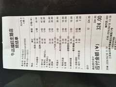 -牛品福潮汕牛肉火锅(旺庄店)