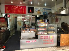 -淮南牛肉汤(永源路店)