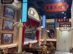 -旺蜀主成都串串火锅(西直门凯德MALL店)