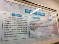 -上海艾儿贝佳妇产科医院