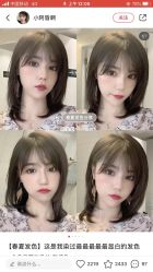 -慕名造型
