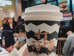 -孖记茶档·热腾茶餐(荔湾领展广场店)