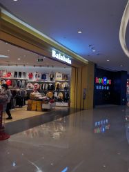 -balabala巴拉巴拉(杭州龙湖滨江天街店)