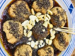 红糖糍粑-太平张醪糟(西街直营店)