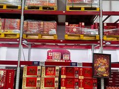 -山姆会员商店(上海浦东店)