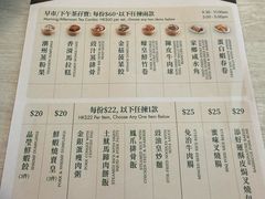 -添好运点心专门店(深水埗店)