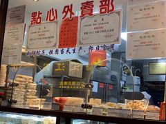-五芳齋(云南南路店)