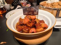 桂花山楂红烧肉-知楚•精致湖北菜(武商MALL店)