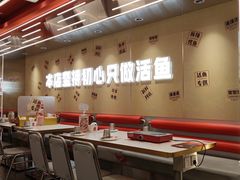 -雅佳神话·麻辣烤鱼(新街口店)