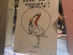 -鹤茶野所(上海首店)