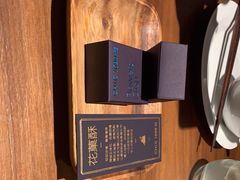 -CHIC1699远洋私厨