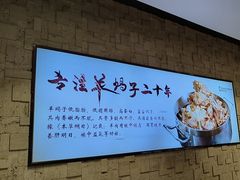 -蝎王府羊蝎子(虎坊桥总店)