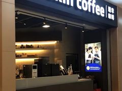 门面-瑞幸咖啡(岳家嘴地铁站店)