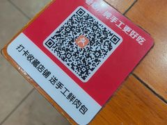 -刘鸿盛(宿州路店)