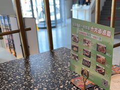 -金香匯晚茶(浑南店)
