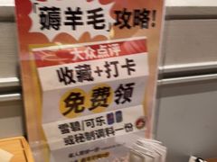 -掂档潮汕牛肉火锅(沈阳万象城店)