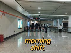 -芳华路(地铁站)