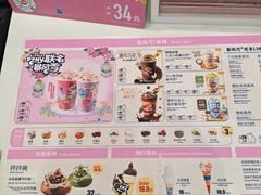 -DQ·蛋糕·冰淇淋(鸿坤店)