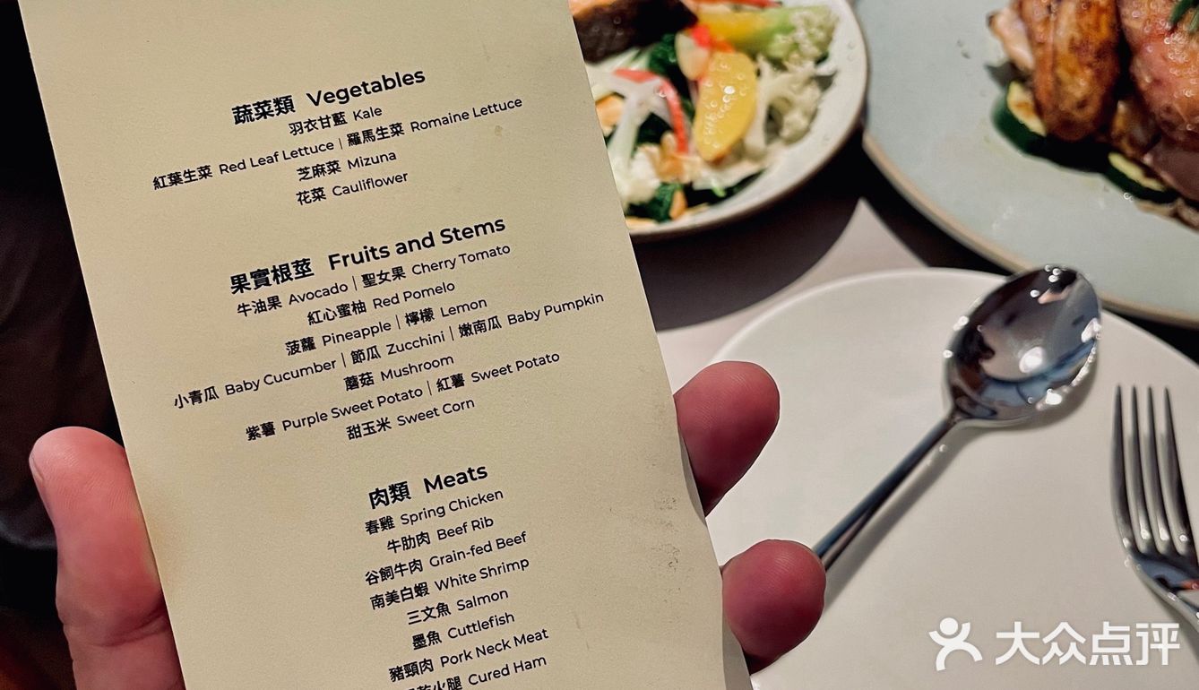 山池✖️農畉｜一種年輕人的新生活態度