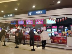 -北京英嘉国际影城(金源CINITY店)