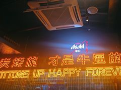 -火联烧烤(学院路创始店)