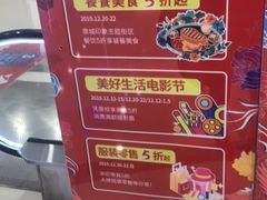 -万达广场(济南魏家庄店)