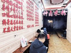 门面-神卤米粉(正阳步行街店)