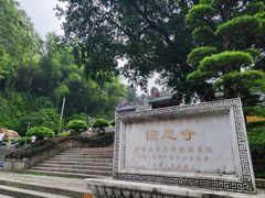 -国恩寺
