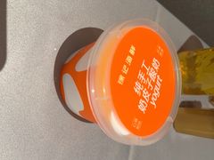 手工奶皮子酸奶-徐记海鲜(大雁塔|金都店)