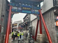 -马凯餐厅(地安门店)