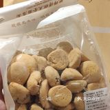 中秋来块鲍师傅手工现烤月饼