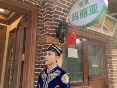 -清真·玛丽亚新疆菜主题餐厅(浙江中路店)