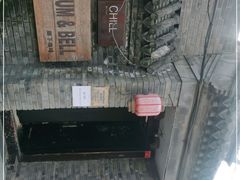 -脚下咖啡·CHILL酒馆(灵光东巷店)