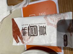 -韩宫宴烤肉·料理(苏州中心店)