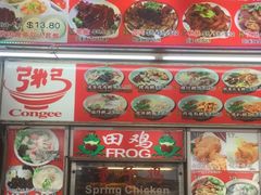 -纽顿熟食中心