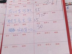 -辉记虾塘海鲜农庄