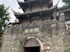 -南津关古镇