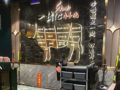 -一绪に寿喜烧自助(世茂广场店)