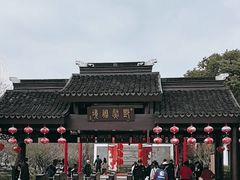 -香雪海