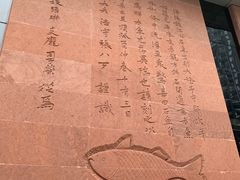 -白鹤梁水下博物馆