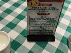 -紫光园(燕郊总店)